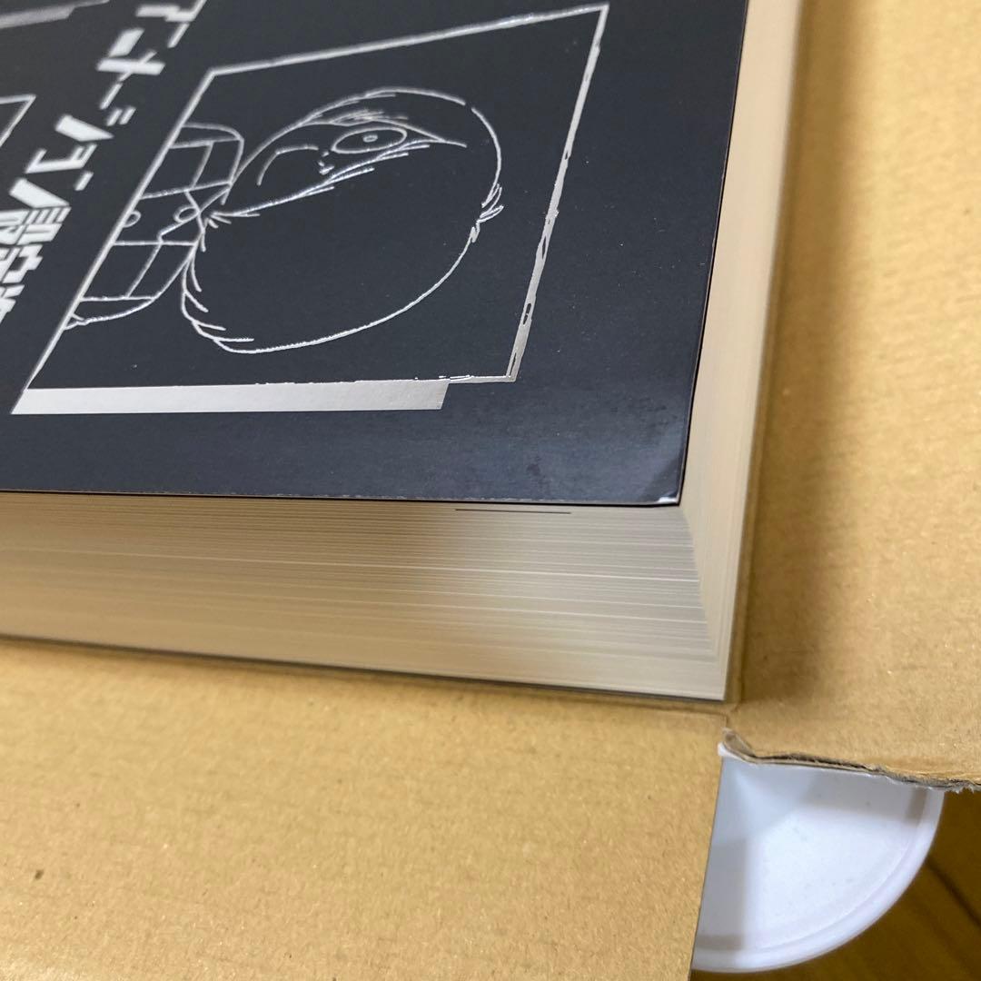 ゲゲゲの鬼太郎アニメーション設定資料集1968～2018