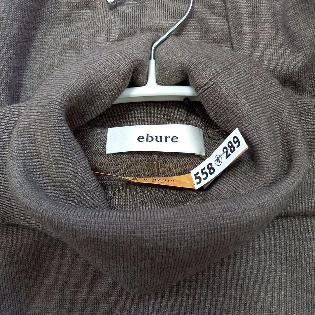 ☆美品☆ ebure ソフトファイン ウール ハイネック ニット ワンピース