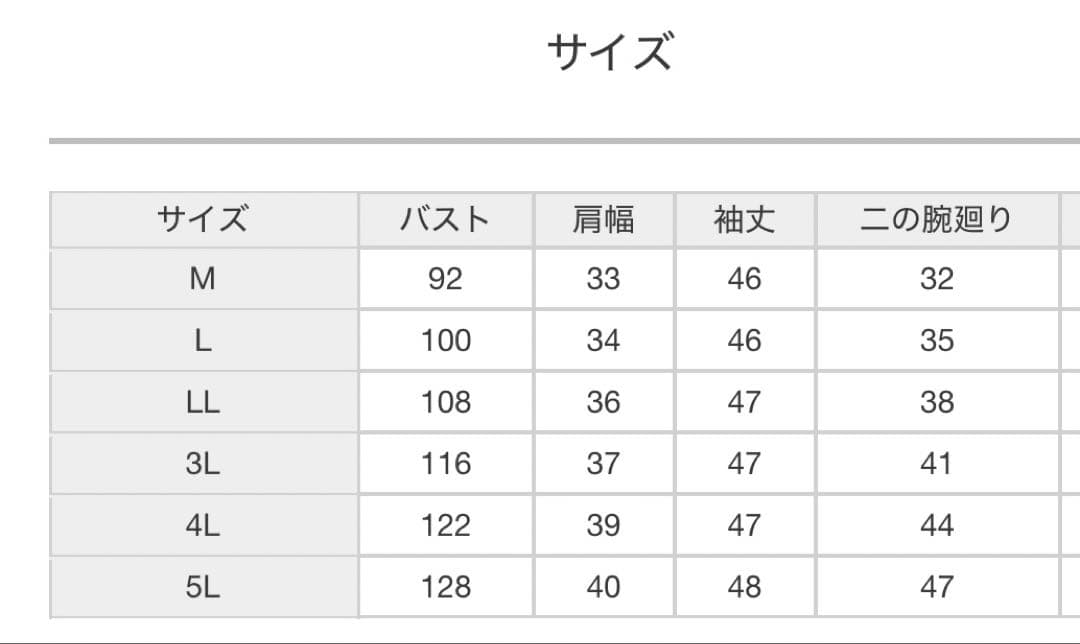 【新品・未使用】オケージョンドレス Ⅴネック 刺繍レース ワンピース ドレス
