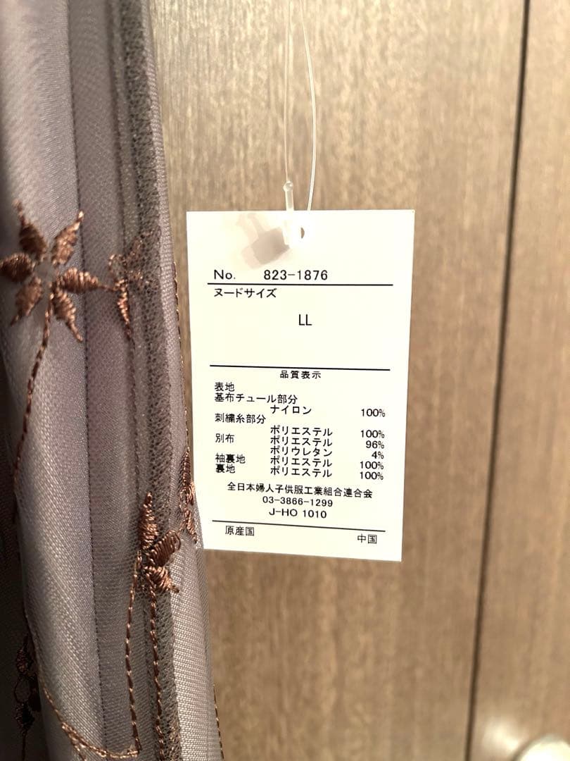 【新品・未使用】オケージョンドレス Ⅴネック 刺繍レース ワンピース ドレス