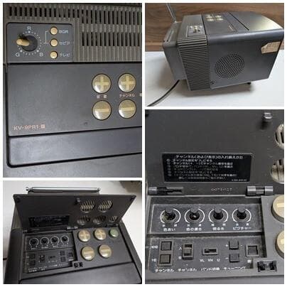 送料無料通電確認ヴィンテージ SONY KV-9PR1 カラーテレビブラウン管