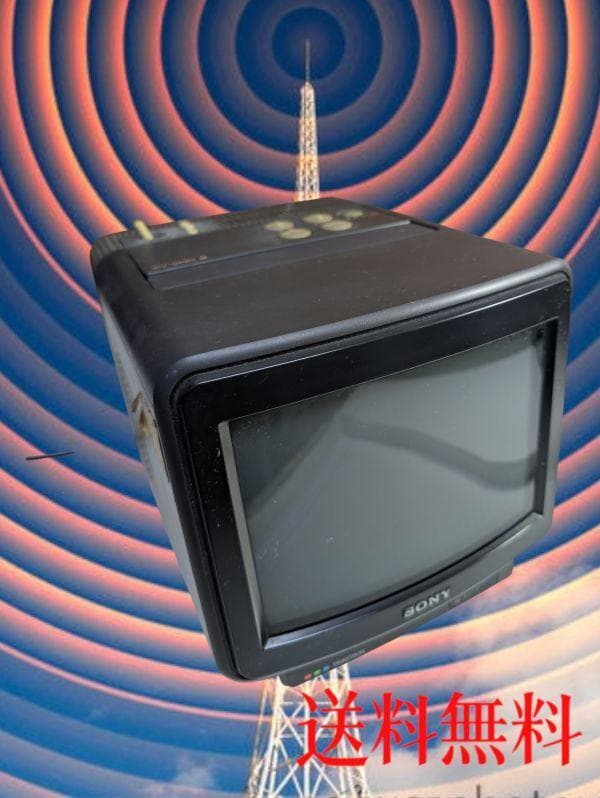 送料無料通電確認ヴィンテージ SONY KV-9PR1 カラーテレビブラウン管