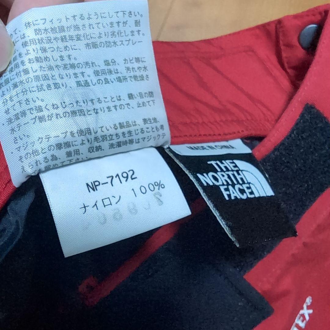 THE NORTH FACE マウンテンパンツ　XL GORE-TEX