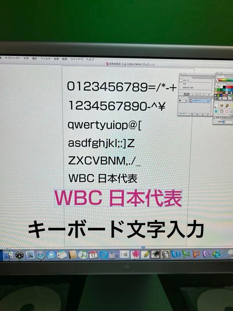 動作商品　Apple power Mac Ｇ5