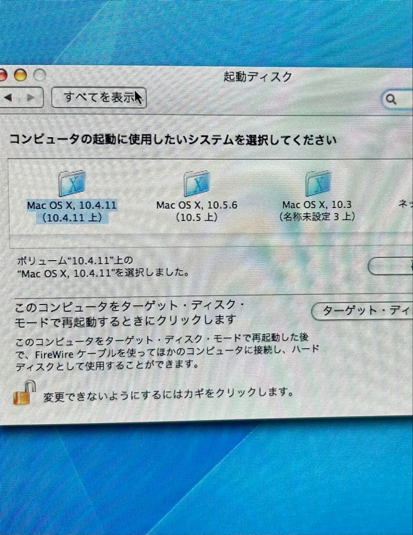 動作商品　Apple power Mac Ｇ5