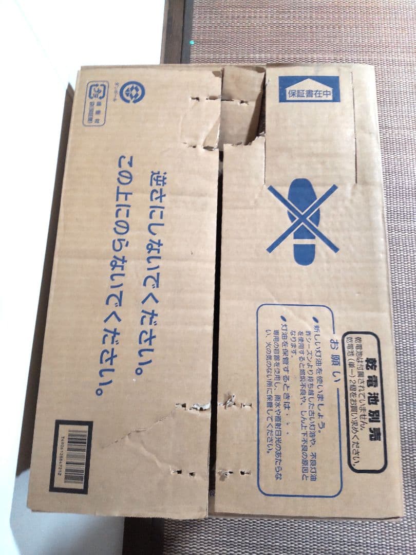 CORONA RX-2210Y-S コロナ石油ストーブ シルバー