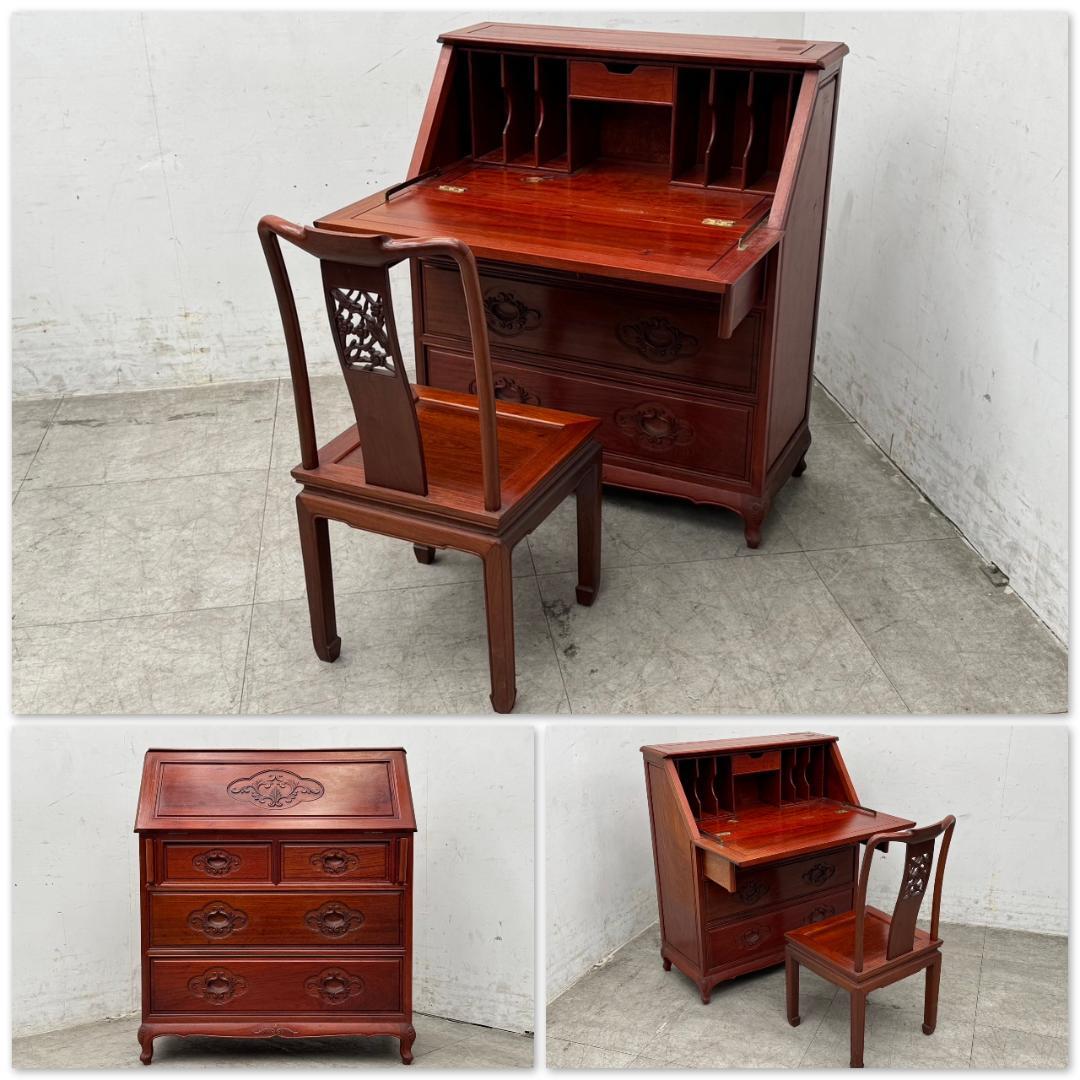 T1169☆ライティング　ビューロー　唐木家具　無垢材　花梨　椅子付き