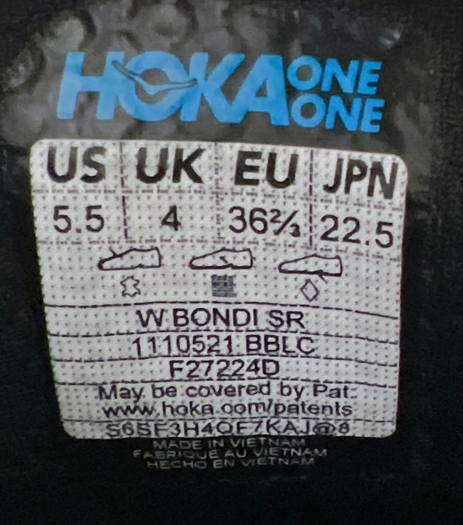 HOKA ホカオネオネ ボンダイSR 22.5cm ブラック