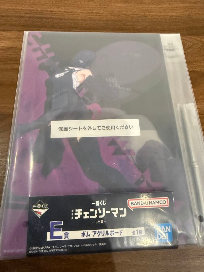 チェンソーマン　一番くじ　A賞　B賞　その他