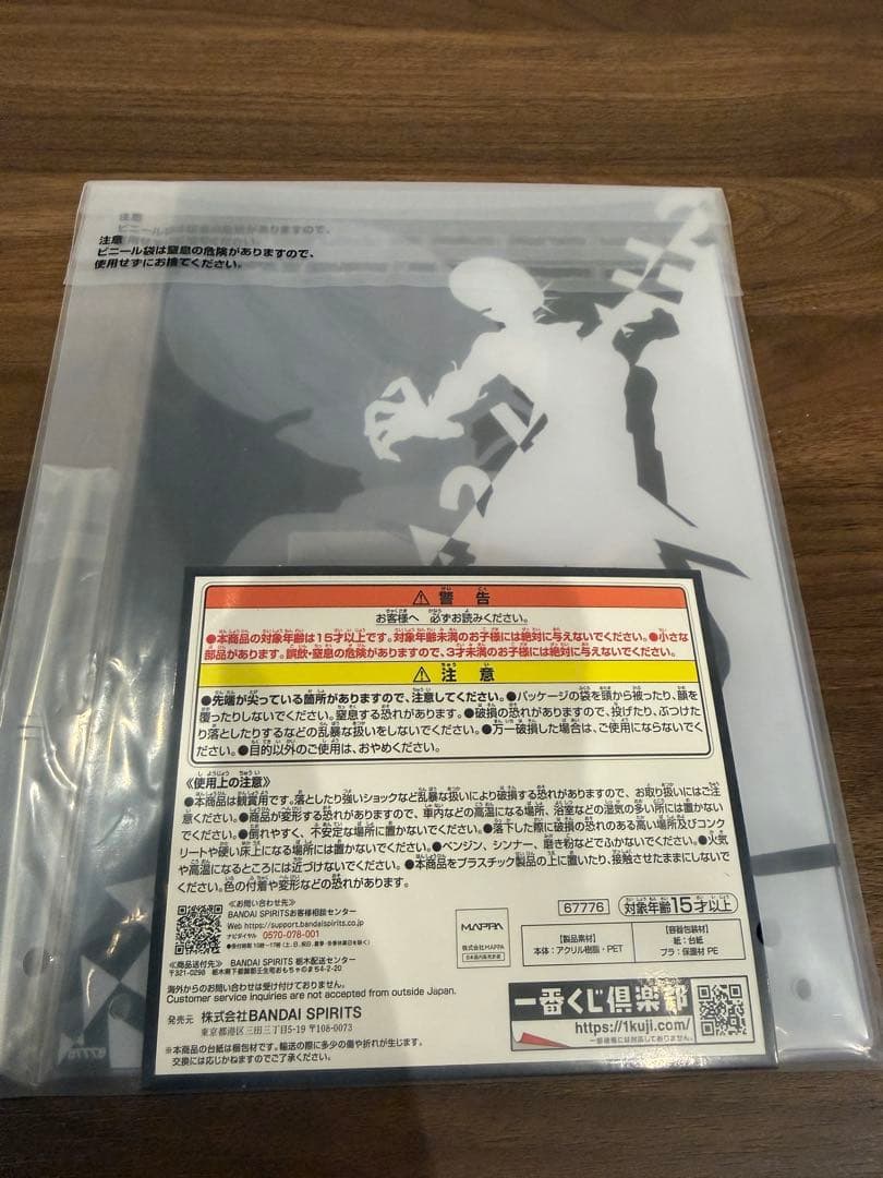 チェンソーマン　一番くじ　A賞　B賞　その他