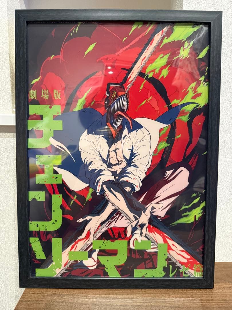 チェンソーマン　一番くじ　A賞　B賞　その他