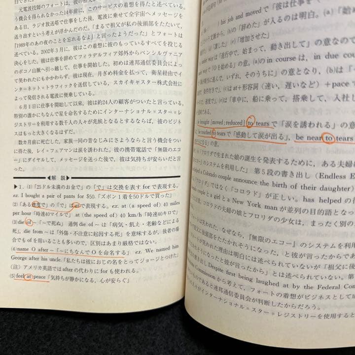 赤本　早稲田大学　教育学部　理科系　文系　1985年～2020年　36年分