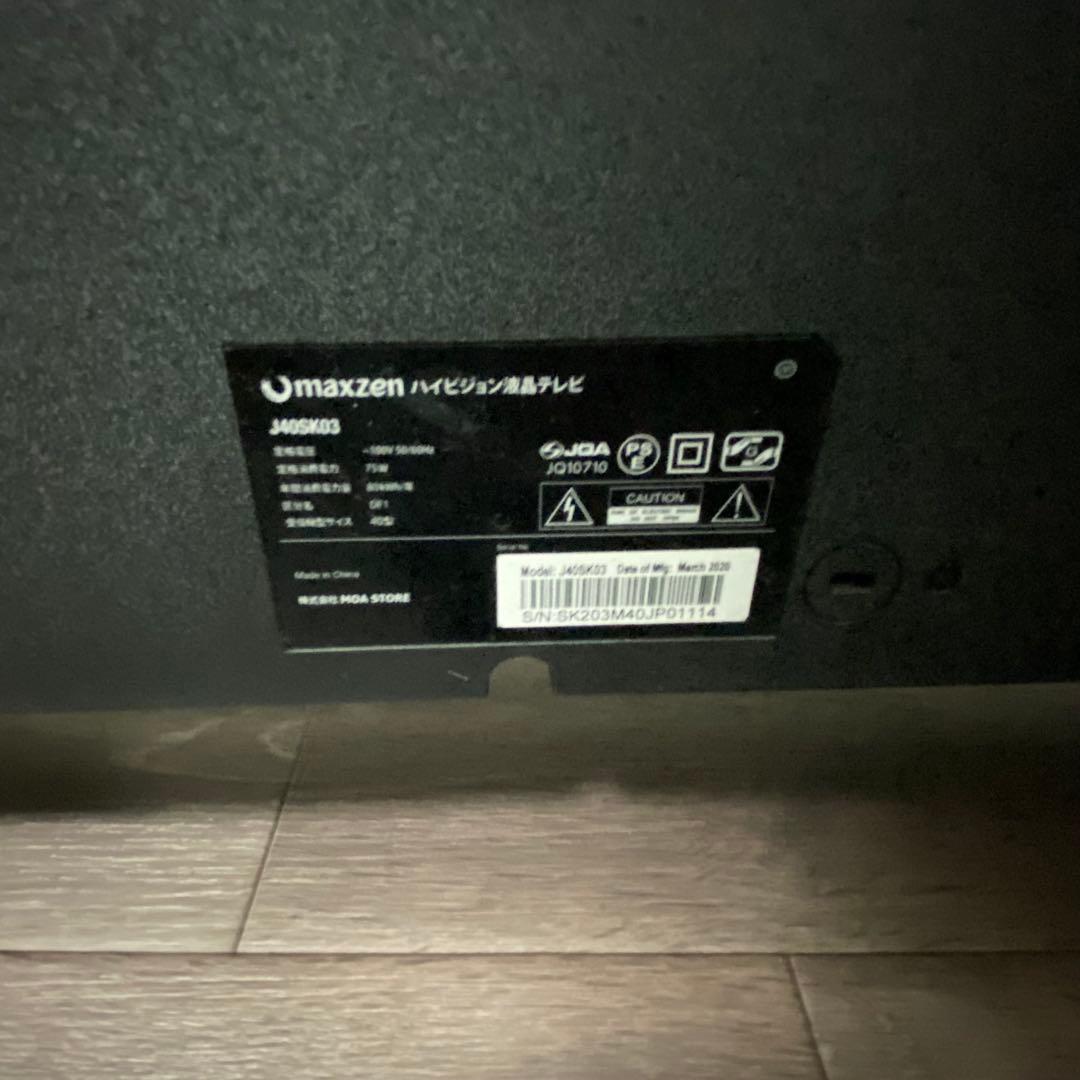 ア*バ様 「Maxzen J40SK0340V型フルハイビジョン液晶テレビ202