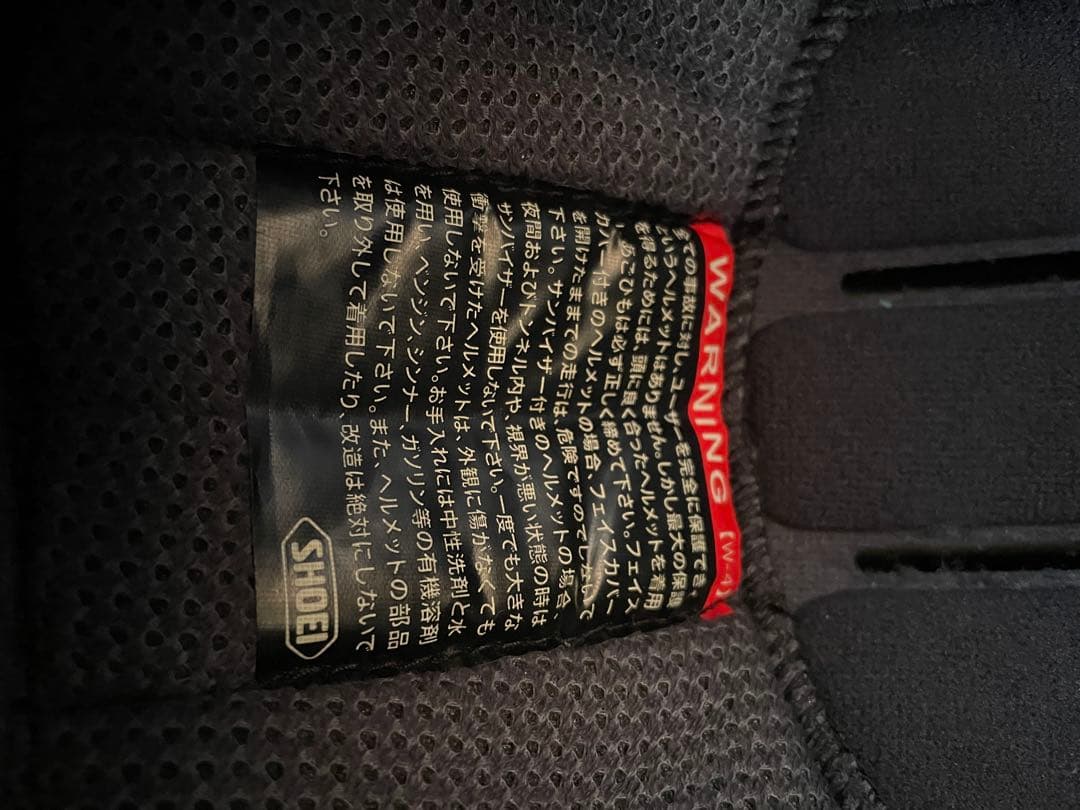 ヘルメット　フルフェイス　SHOEI Ｚ-8 マットブラック　ショウエイ