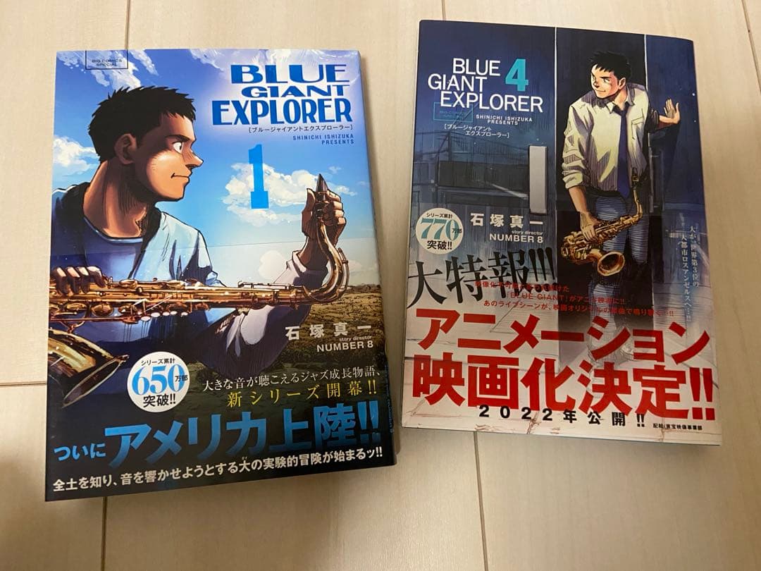ブルージャイアントBLUE GIANT全巻セット他 帯付き・初版多数