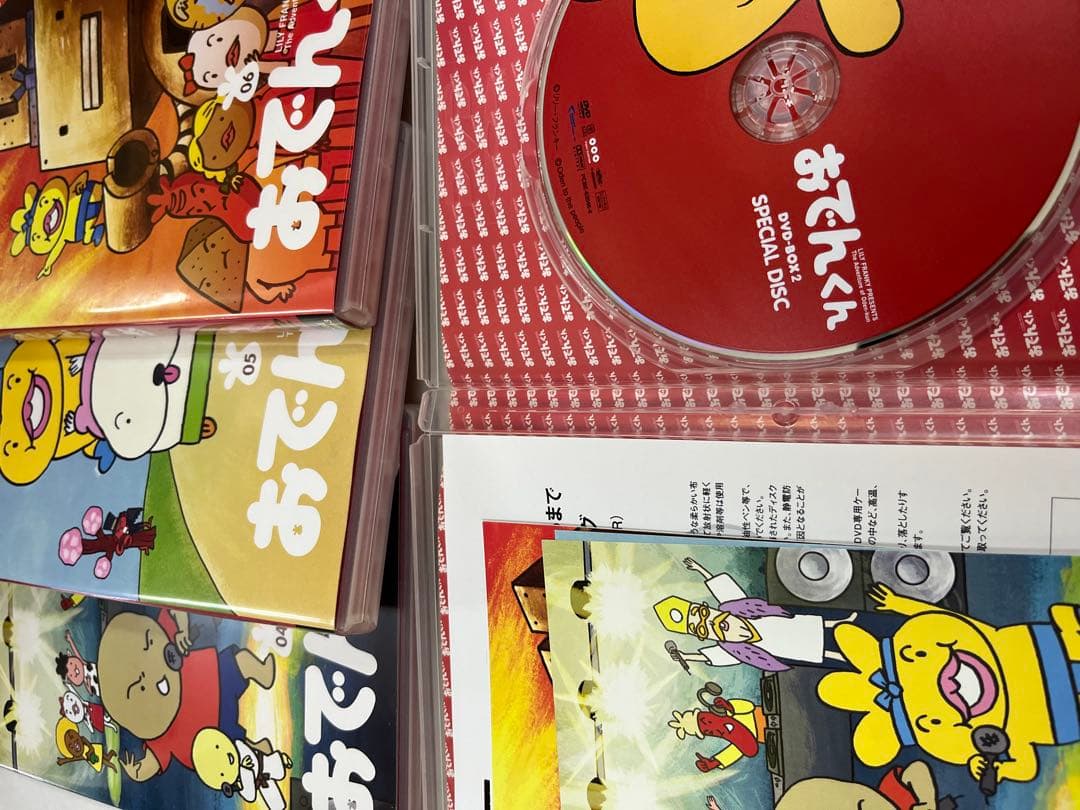 おでんくん DVD-BOX 全8巻　全巻セット