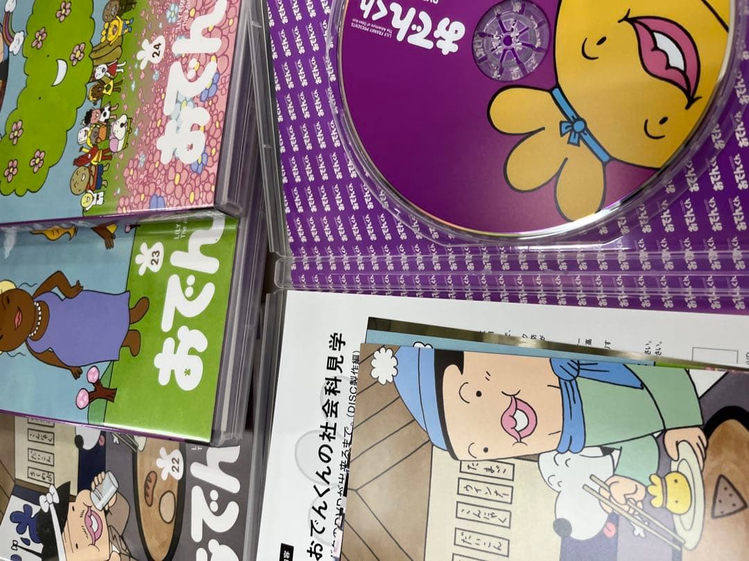 おでんくん DVD-BOX 全8巻　全巻セット