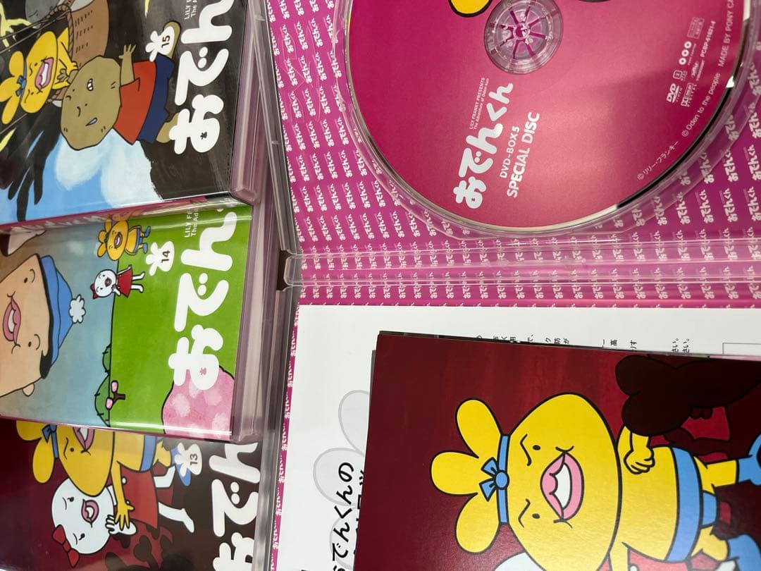 おでんくん DVD-BOX 全8巻　全巻セット