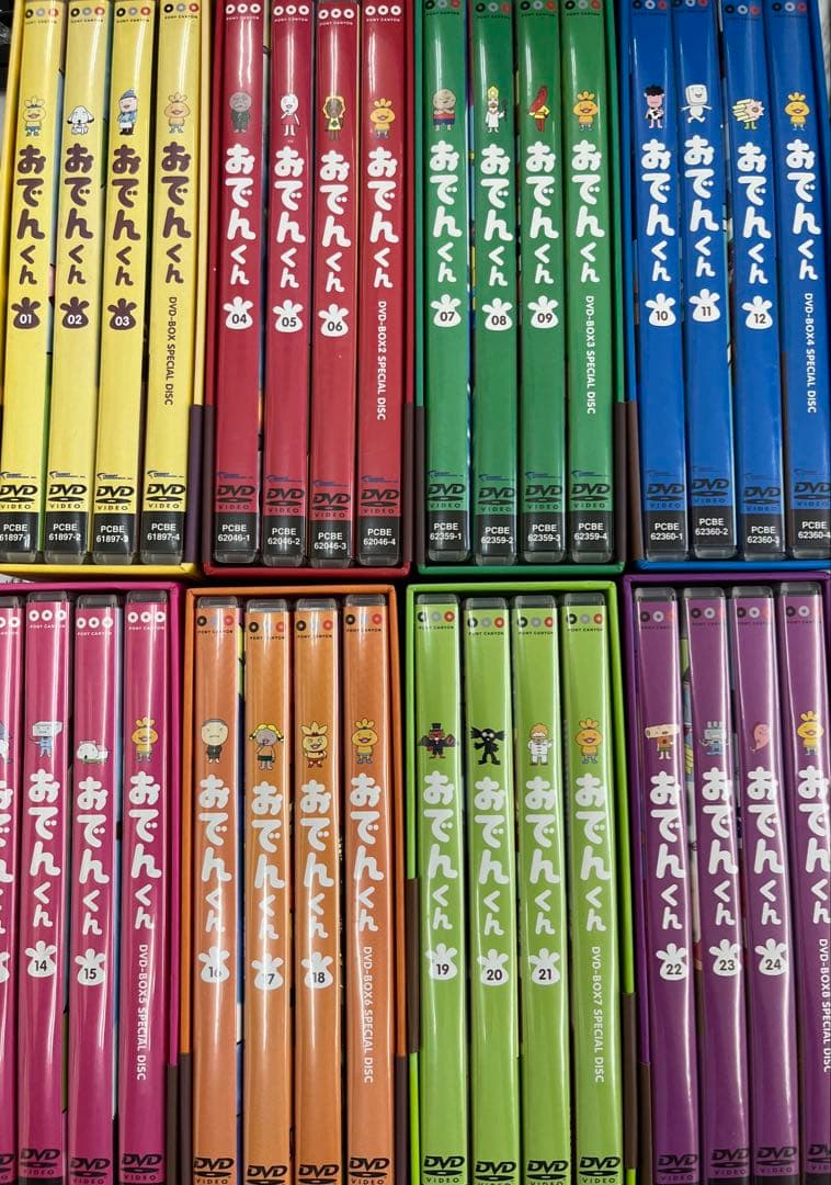 おでんくん DVD-BOX 全8巻　全巻セット
