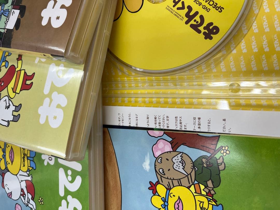 おでんくん DVD-BOX 全8巻　全巻セット