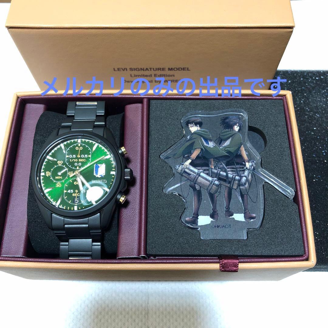 ジ*プ様 進撃の巨人 WIREDウォッチ リヴァイ＆ミカサ