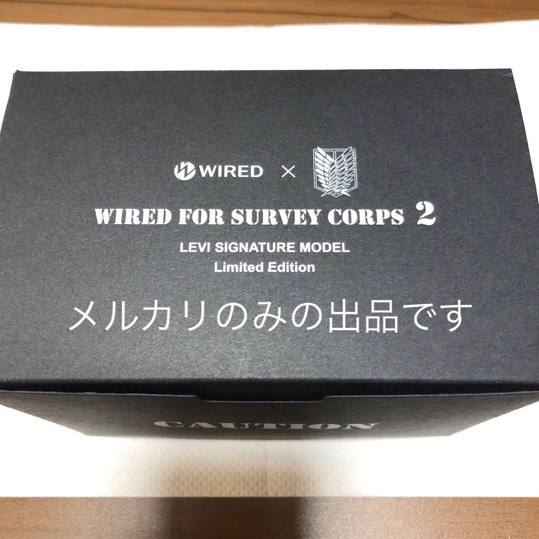 ジ*プ様 進撃の巨人 WIREDウォッチ リヴァイ＆ミカサ