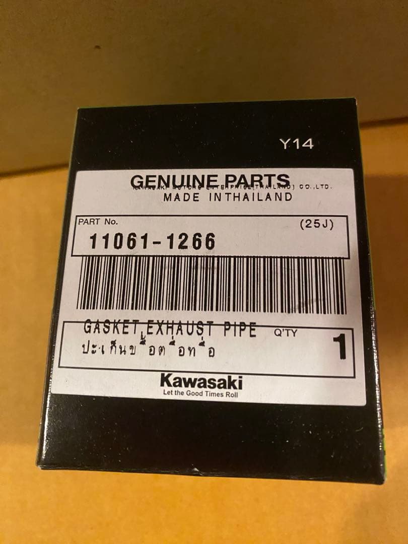 ニンジャ250/400 ヨシムラ スリップオン R-77Sサイクロン マフラー