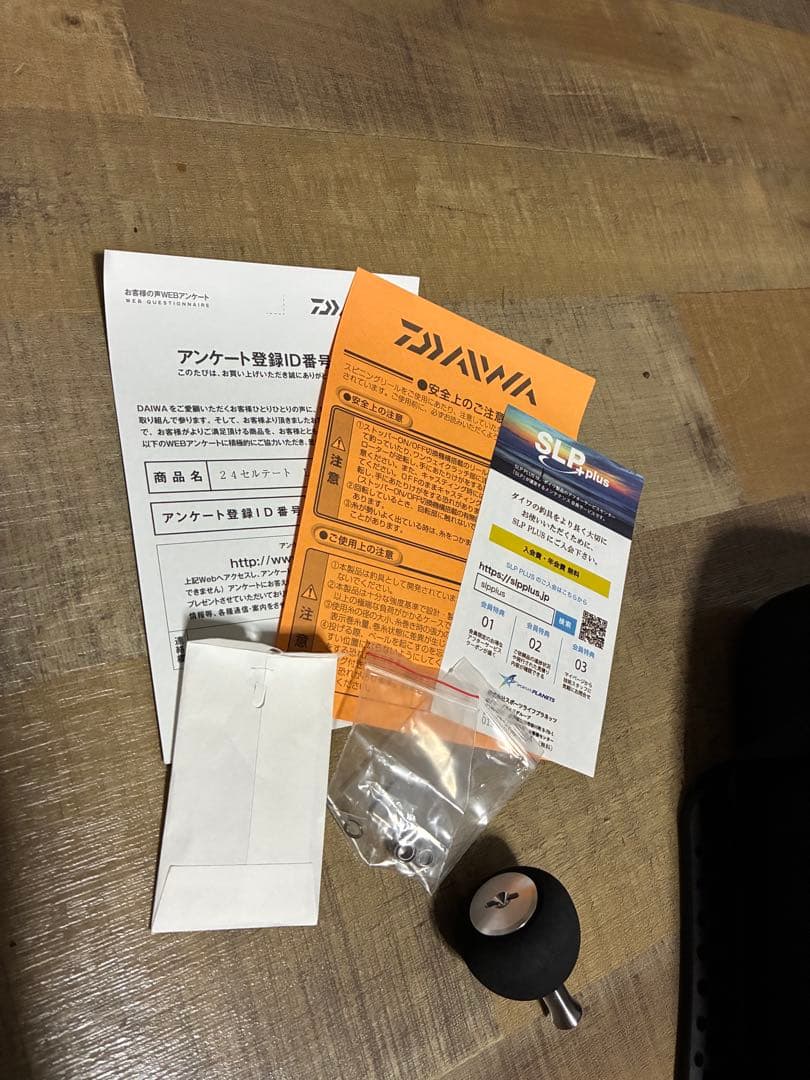 DAIWA LT-5000-DXH スピニングリール