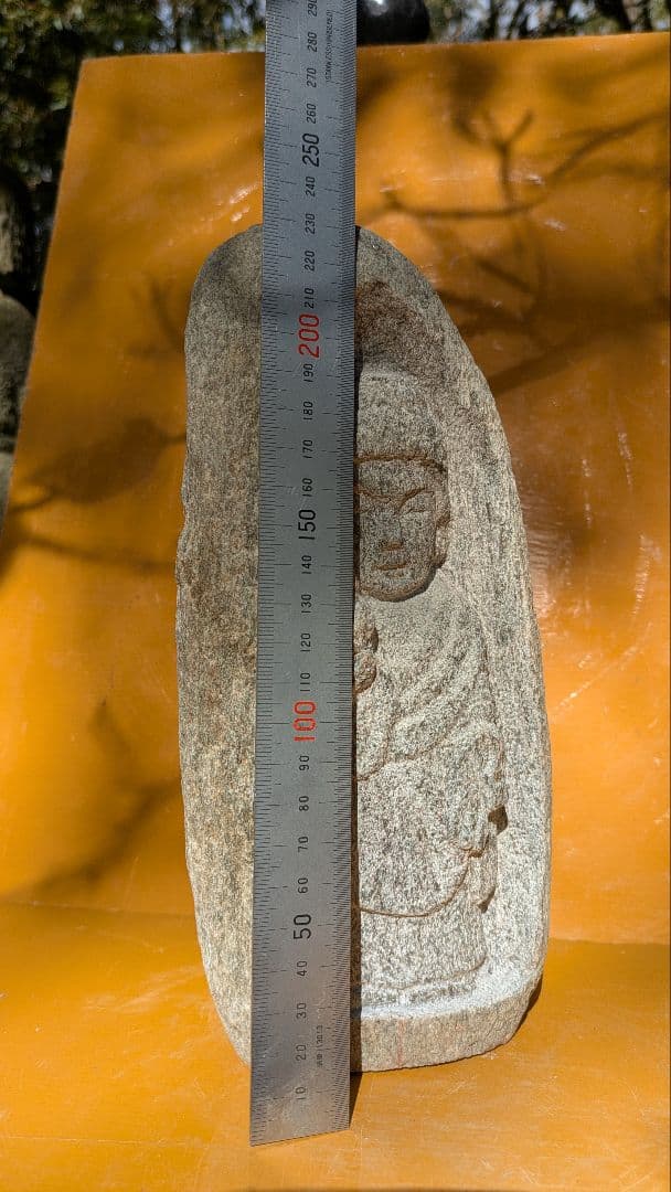 石仏、阿弥陀様、河原の石に阿弥陀様、倉田辰彦作。