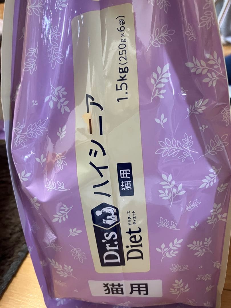 ドクターズダイエット猫用ハイシニア1.5kg×3袋オマケ250ｇ4袋