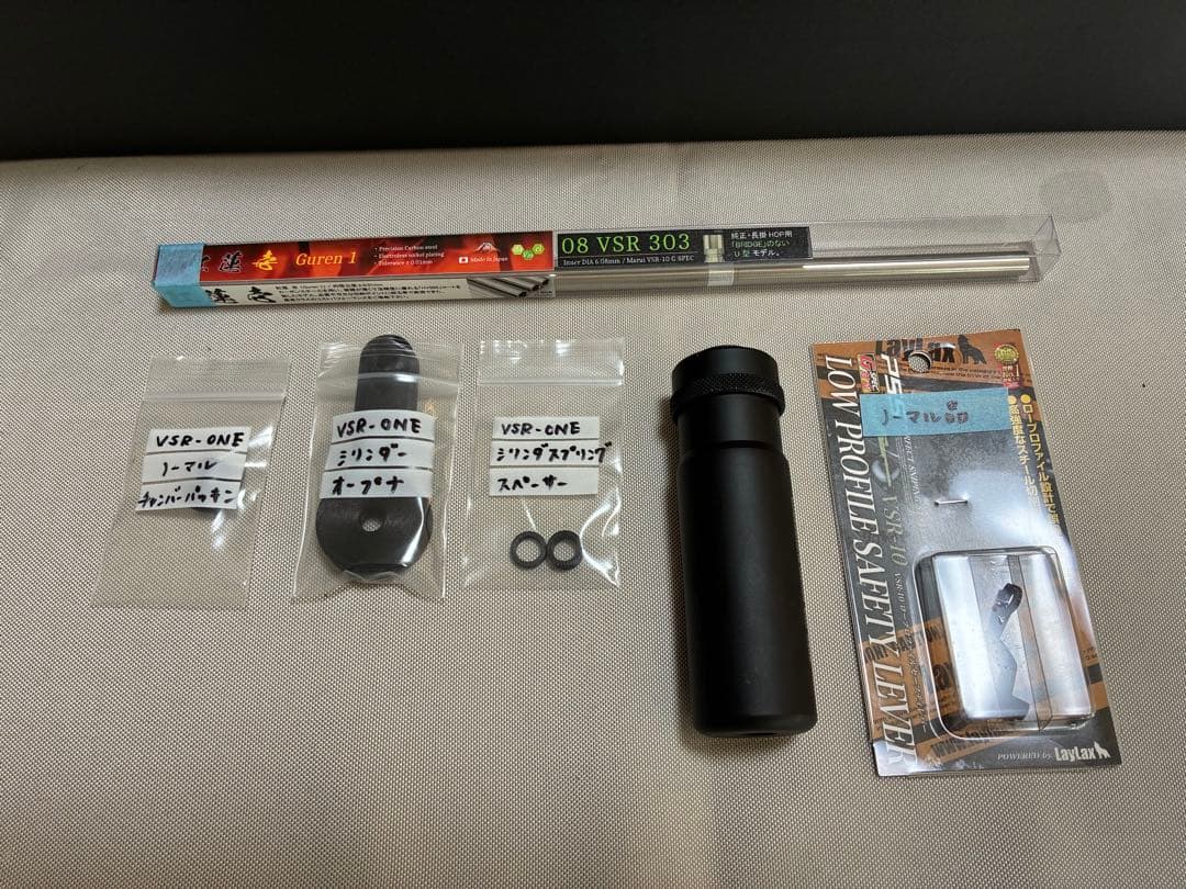 VSR-ONE エアコッキングガン　カスタムパーツ付き