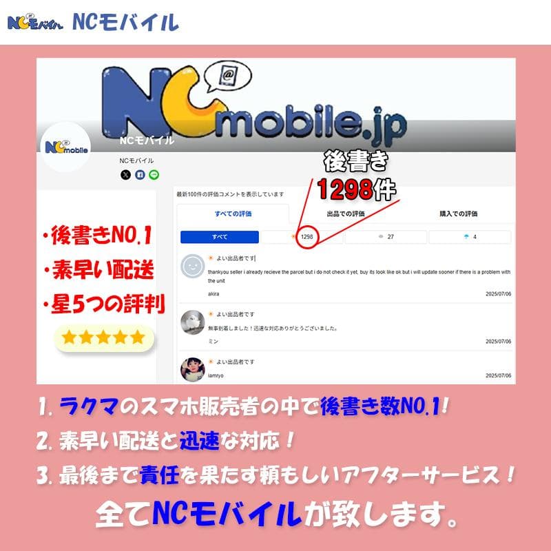 Galaxy S25 ULTRA 256GB ブルー SIMフリー 【極美品】