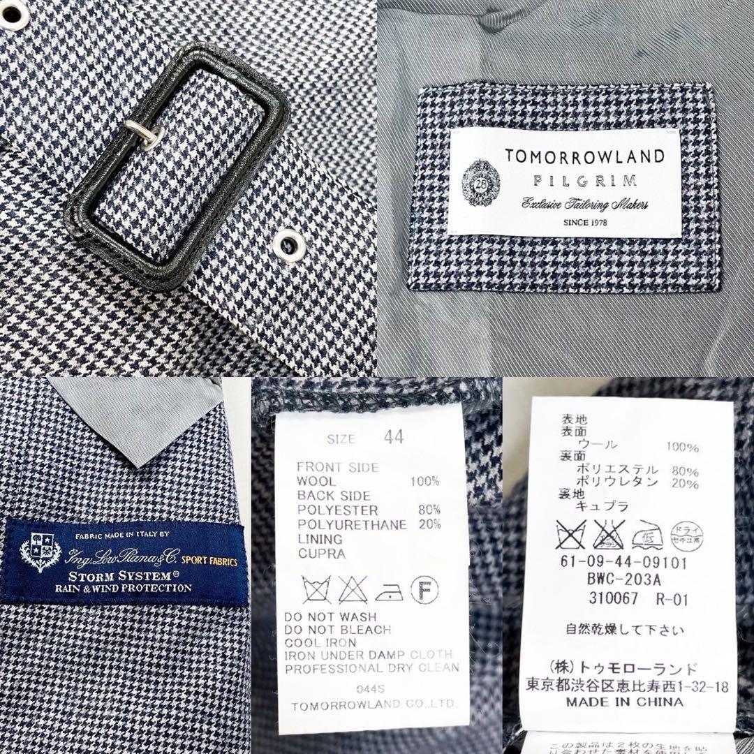 未使用級 トゥモローランドピルグリム ロロピアーナ ストームシステム コート