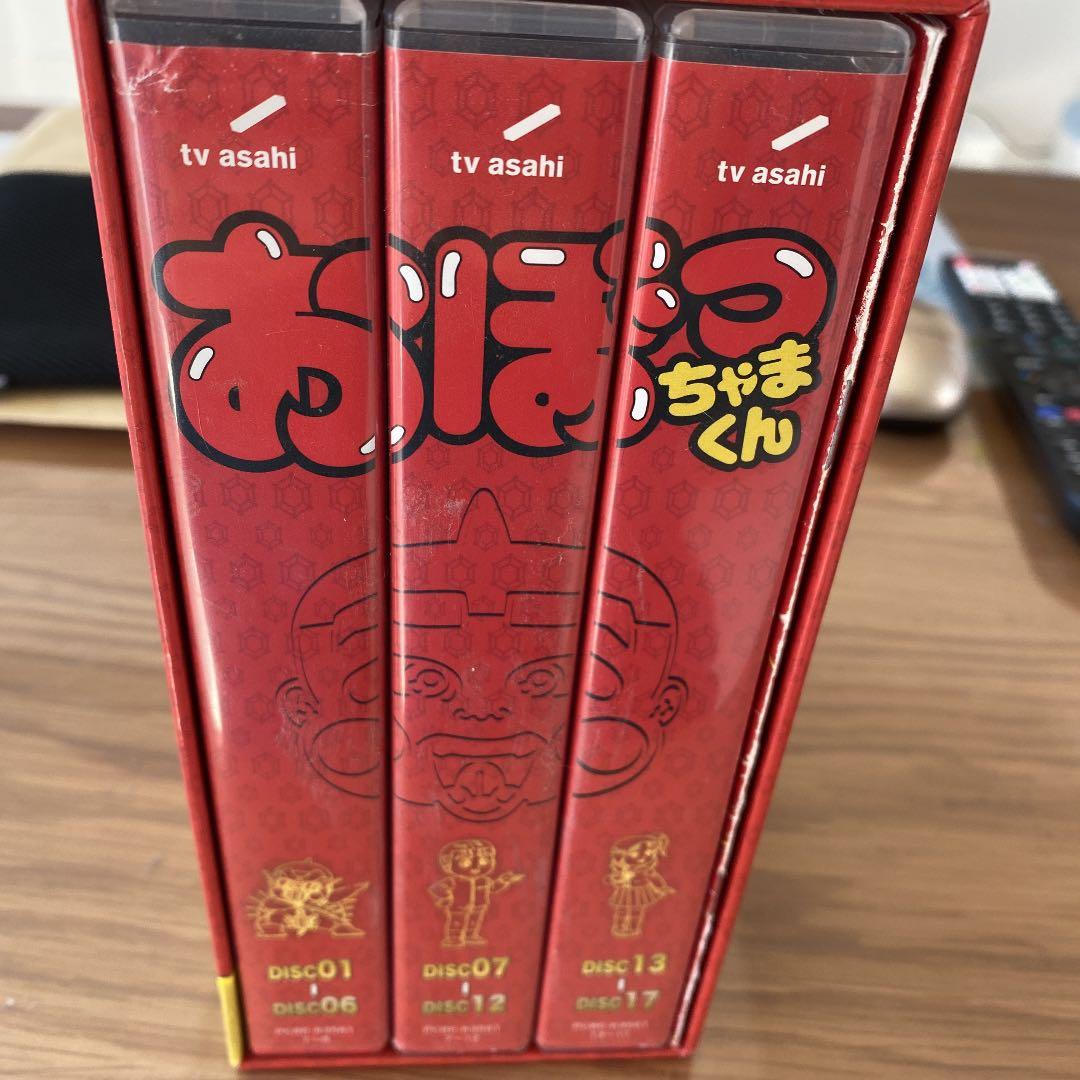 超希少！おぼっちゃまくん おはヨーグルトBOX〈17枚組〉