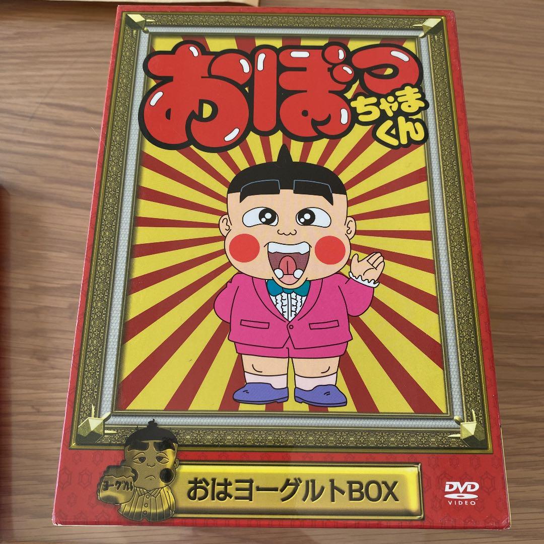 超希少！おぼっちゃまくん おはヨーグルトBOX〈17枚組〉