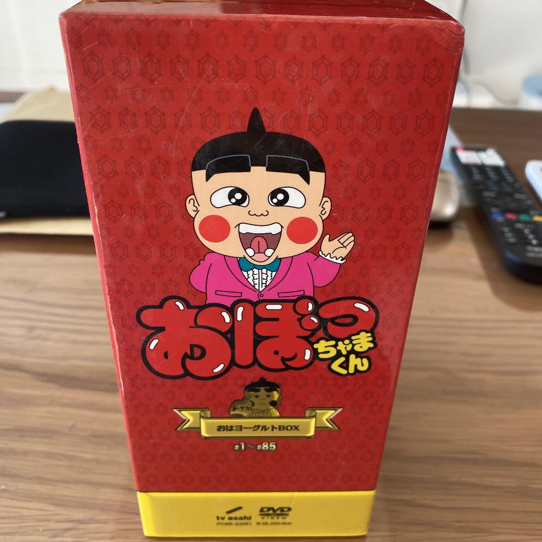 超希少！おぼっちゃまくん おはヨーグルトBOX〈17枚組〉