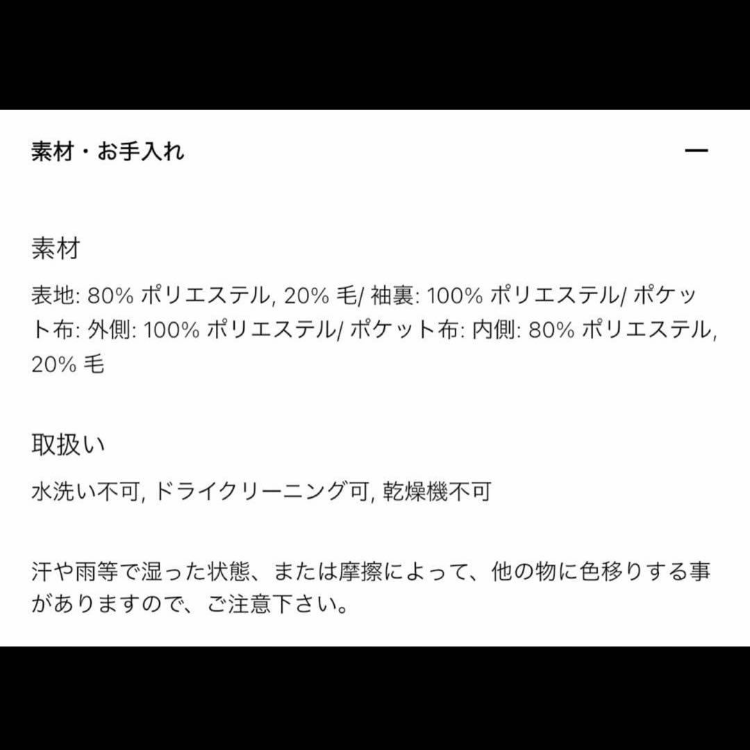 ユニクロ ダブルフェイスショートコートリラックスフィットグレー M