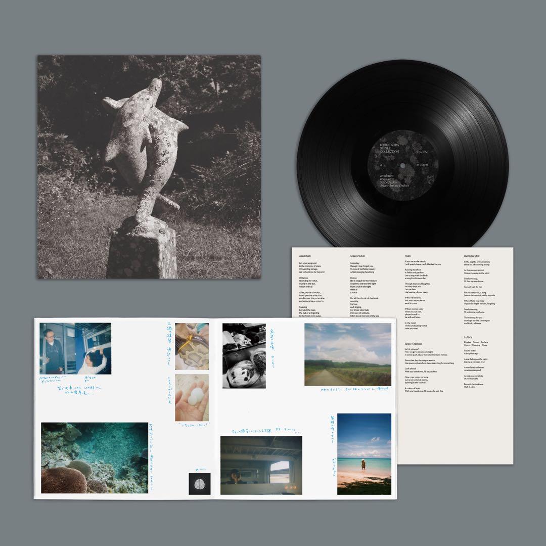 青葉市子 / SINGLE COLLECTION 2020-2024