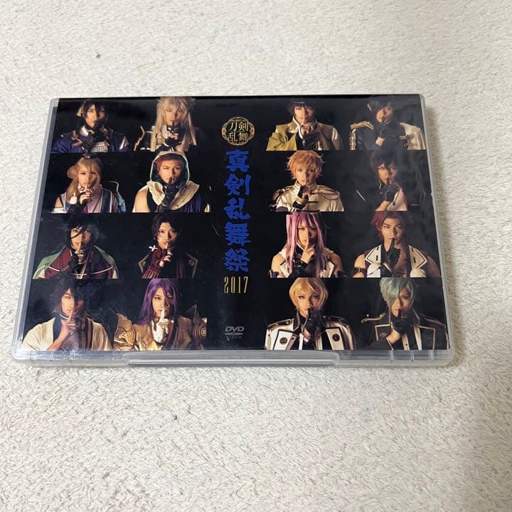 ミュージカル刀剣乱舞 真剣乱舞祭