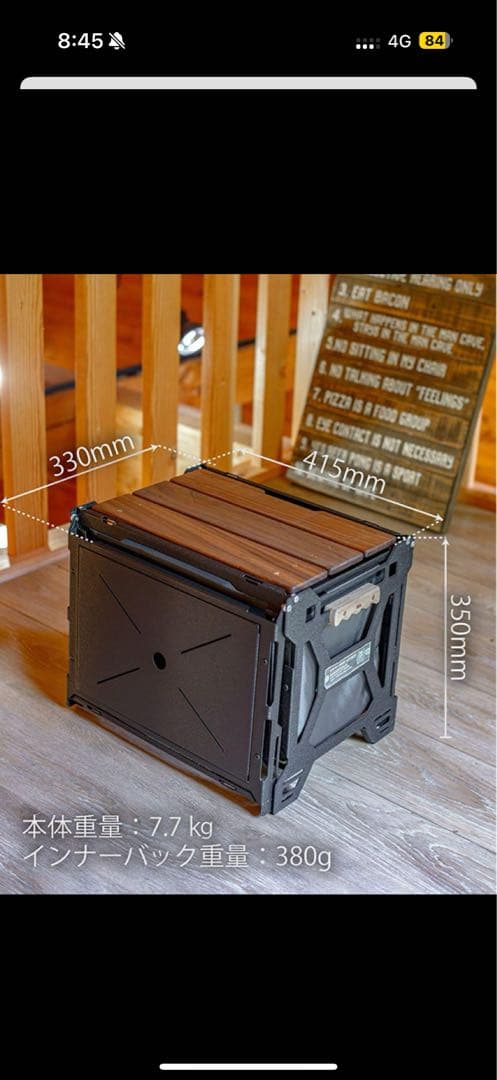 【新品未使用品】Shim.Craft × NATURE TONES 3点セット