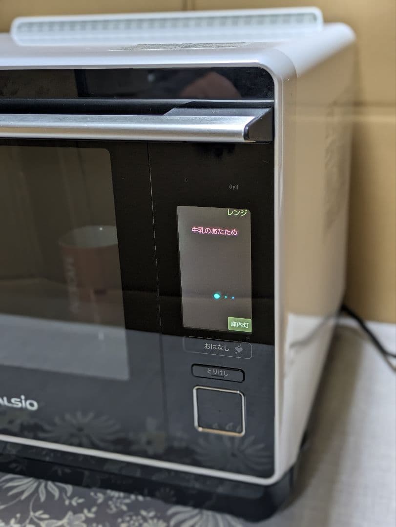 SHARPハイグレードコンベクションおまかせ調理ヘルシオ　スチームオーブン