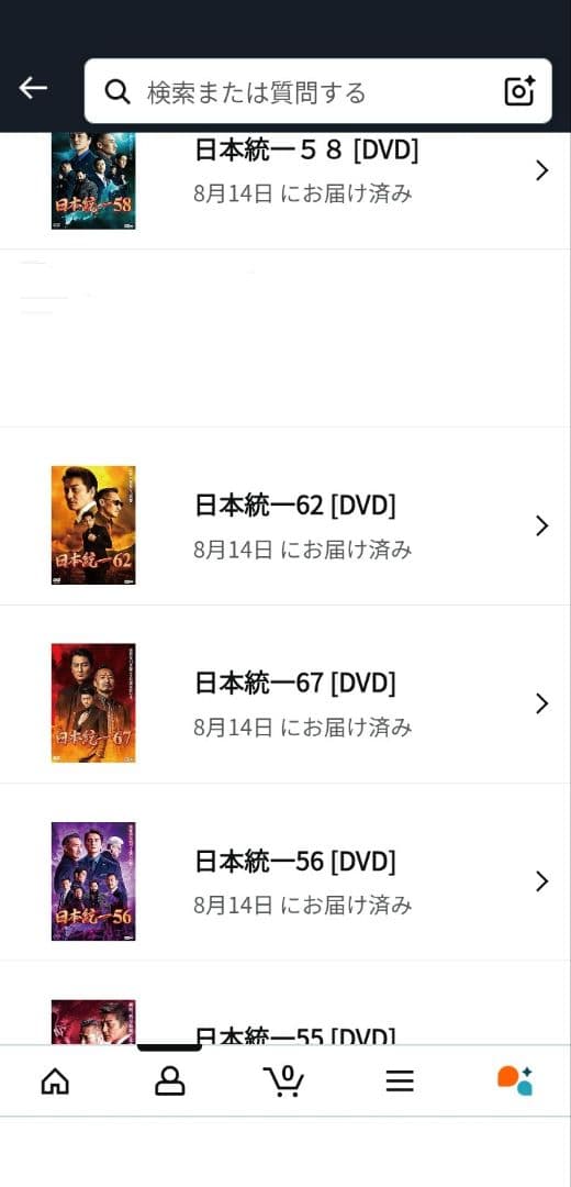 日本統一1話〜70話