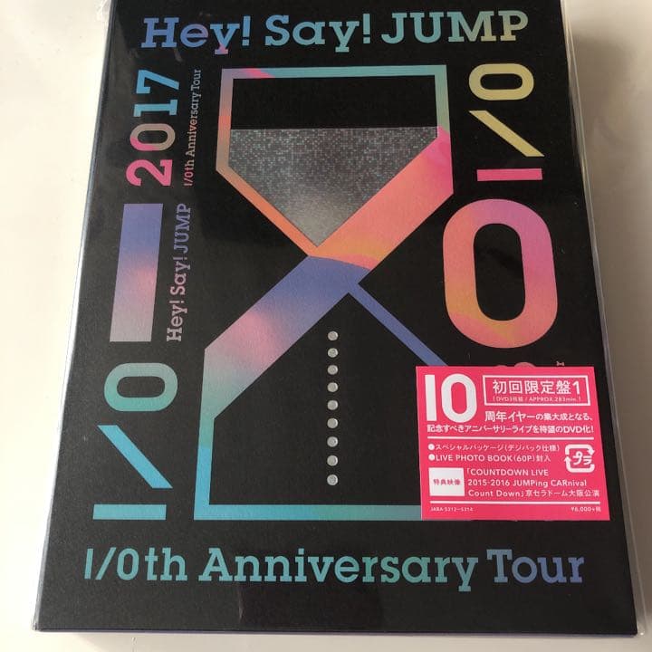 ㉚DEAR.初回 I/O anniversary tour 初回1.2 セット