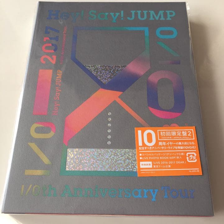 ㉚DEAR.初回 I/O anniversary tour 初回1.2 セット