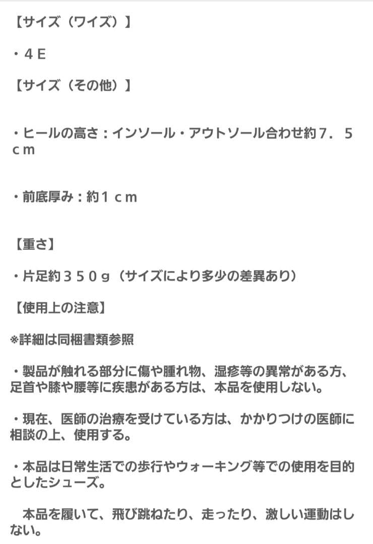 アクティバイタル　フットジム