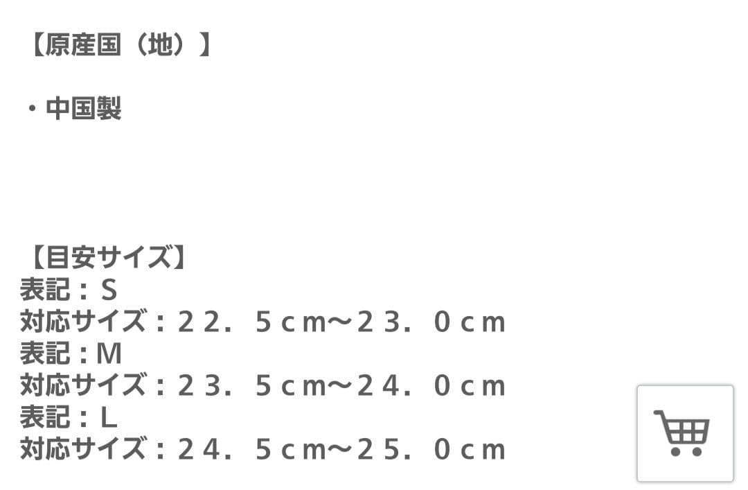 アクティバイタル　フットジム