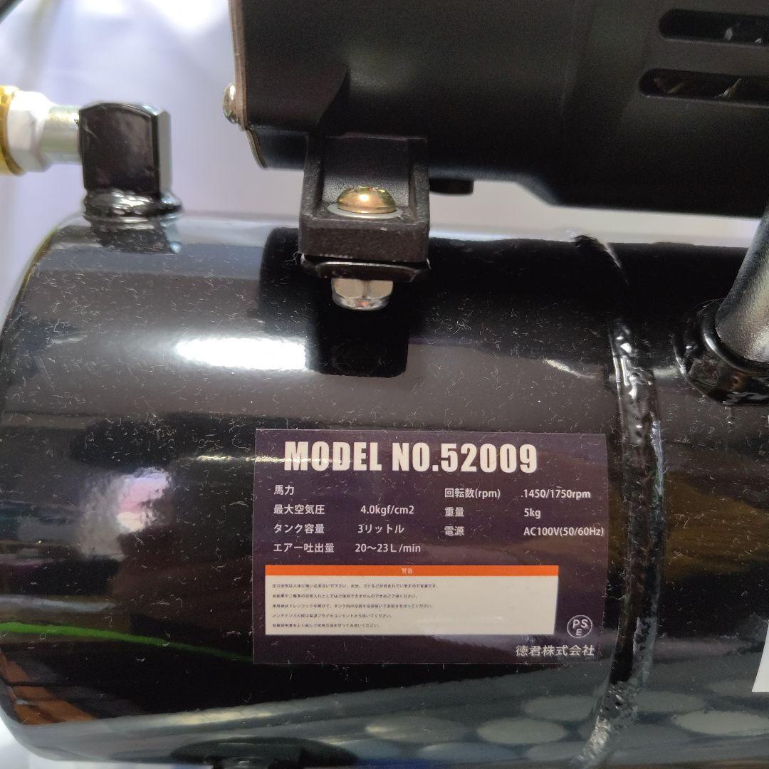 模型作成用 コンプレッサー SMCレギュレーター