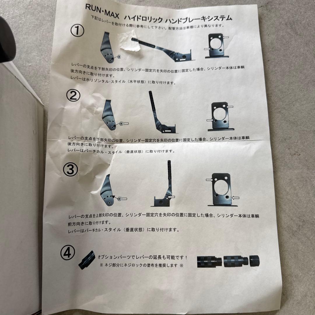 wilwood 油圧サイド　新品