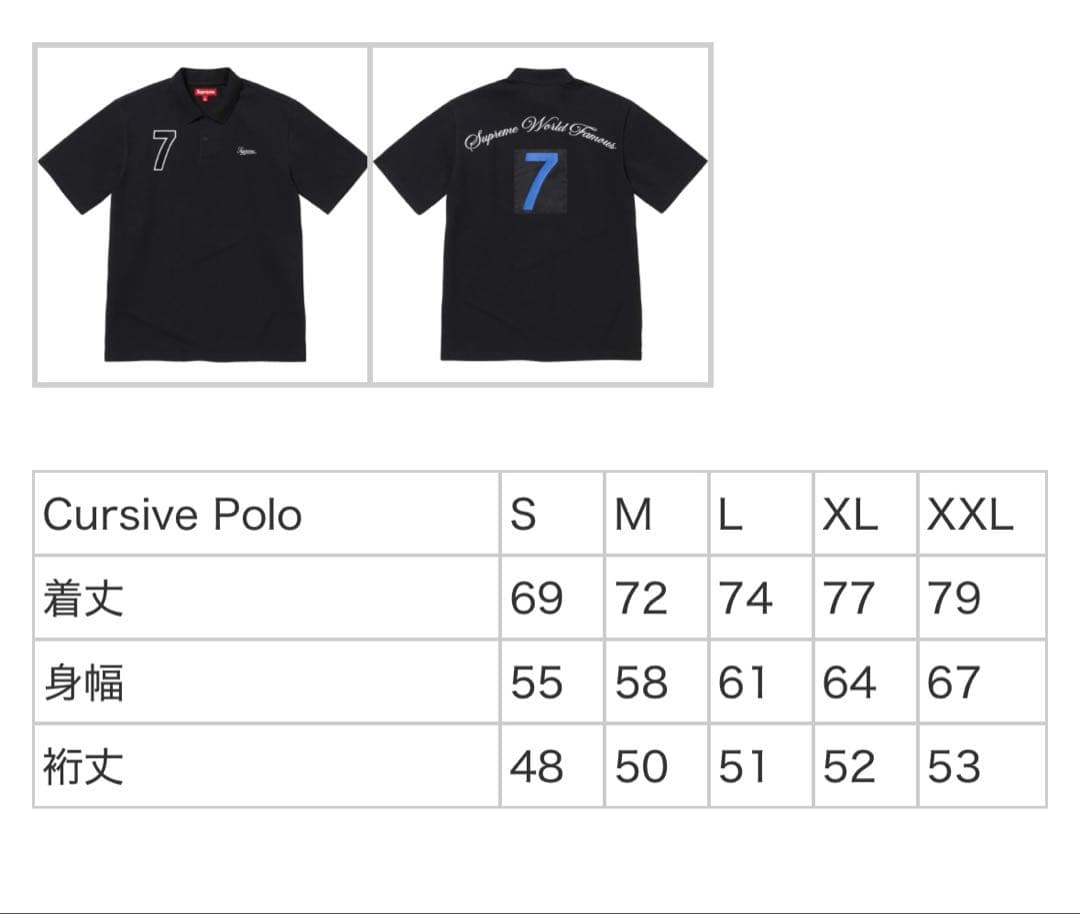Supreme ’25S/S Week18 Cursive Polo