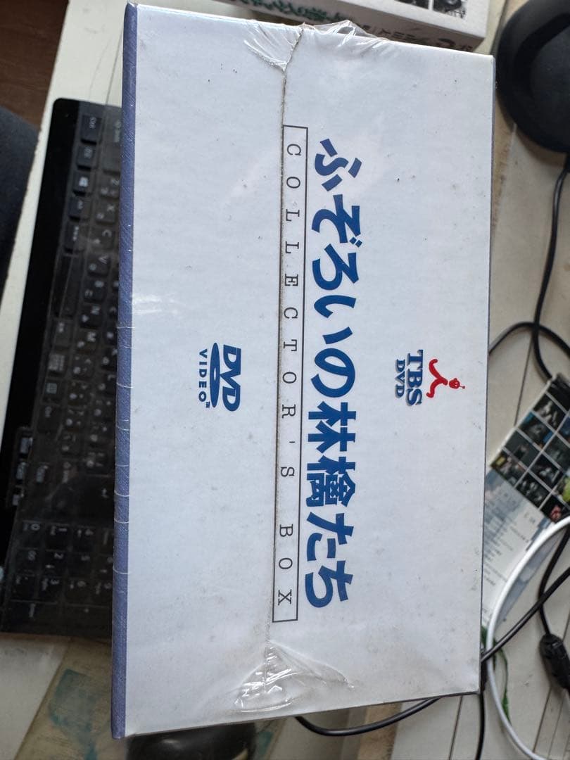 未開封品 ふぞろいの林檎たち〈初回限定生産スペシャルBOX仕様・5枚組〉